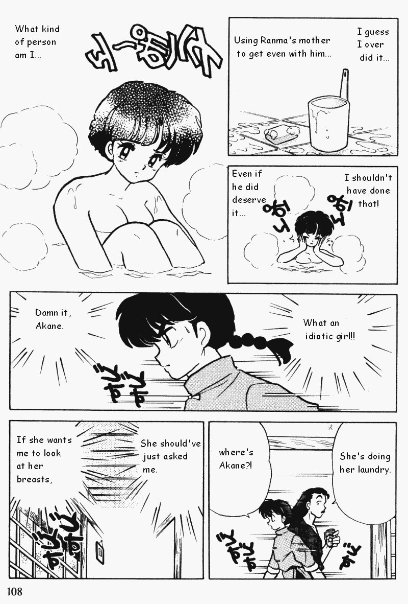 Ranma 1/2 Chapter 362 8